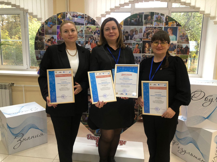 Полуфинал конкурса "Флагманы образования".