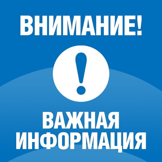 Как войти в электронный дневник?.