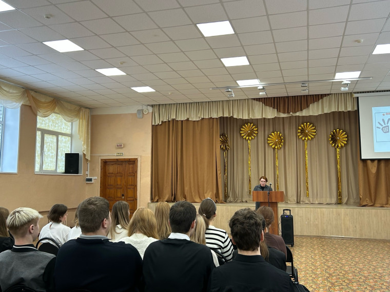 Телефон доверия.