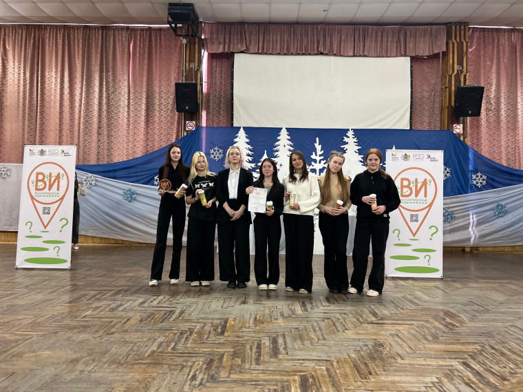«Волонтерские игры».