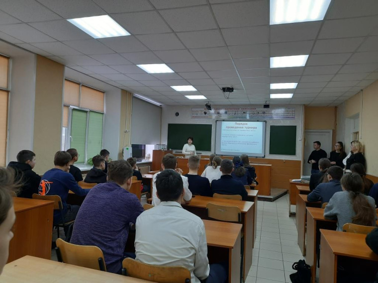 Физический турнир.