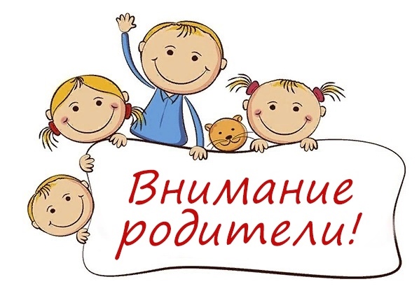 Санаторно – курортное лечение детей.